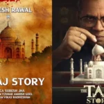 Taj Mahal story in hindi